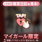 ヒメ日記 2026/08/20 14:16 投稿 目黒あいな MADAM