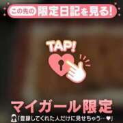 ヒメ日記 2026/08/20 21:46 投稿 目黒あいな MADAM