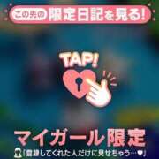 ヒメ日記 2026/09/01 11:31 投稿 目黒あいな MADAM