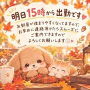 ヒメ日記 2026/09/10 21:16 投稿 目黒あいな MADAM