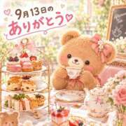 ヒメ日記 2026/09/13 23:46 投稿 目黒あいな MADAM