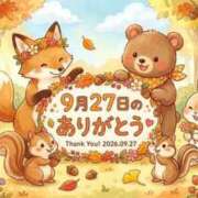 ヒメ日記 2026/09/27 23:16 投稿 目黒あいな MADAM