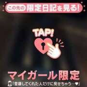 ヒメ日記 2026/09/30 14:46 投稿 目黒あいな MADAM