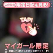 ヒメ日記 2026/10/11 01:01 投稿 目黒あいな MADAM