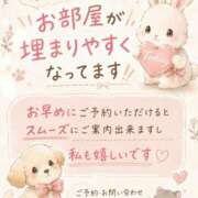 ヒメ日記 2026/10/18 13:46 投稿 目黒あいな MADAM