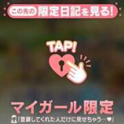 ヒメ日記 2026/10/20 10:16 投稿 目黒あいな MADAM