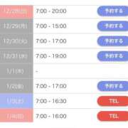 ヒメ日記 2025/12/27 18:31 投稿 西木野りりか MADAM