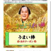 ヒメ日記 2026/01/02 06:31 投稿 西木野りりか MADAM