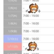 ヒメ日記 2026/01/04 09:01 投稿 西木野りりか MADAM