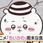 ヒメ日記 2026/01/04 11:46 投稿 西木野りりか MADAM