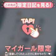 ヒメ日記 2026/01/07 13:01 投稿 西木野りりか MADAM