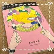 ヒメ日記 2026/01/10 19:31 投稿 西木野りりか MADAM