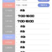 ヒメ日記 2026/01/12 08:16 投稿 西木野りりか MADAM