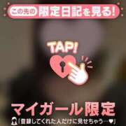 ヒメ日記 2026/01/12 20:16 投稿 西木野りりか MADAM