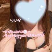 ヒメ日記 2026/01/14 05:16 投稿 西木野りりか MADAM