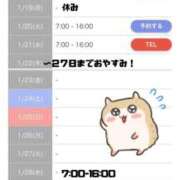 ヒメ日記 2026/01/14 20:16 投稿 西木野りりか MADAM