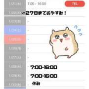 ヒメ日記 2026/01/18 08:16 投稿 西木野りりか MADAM