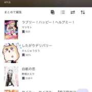 ヒメ日記 2026/01/18 20:16 投稿 西木野りりか MADAM