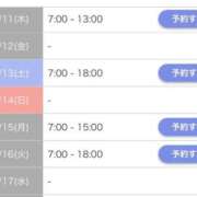 ヒメ日記 2026/06/10 10:31 投稿 西木野りりか MADAM