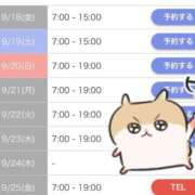 ヒメ日記 2026/09/17 18:46 投稿 西木野りりか MADAM