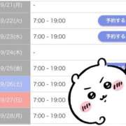 ヒメ日記 2026/09/21 16:16 投稿 西木野りりか MADAM