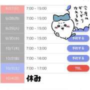 ヒメ日記 2026/09/26 09:16 投稿 西木野りりか MADAM
