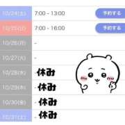 ヒメ日記 2026/10/23 05:01 投稿 西木野りりか MADAM