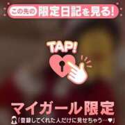 ヒメ日記 2025/12/22 01:01 投稿 ももか CUTE