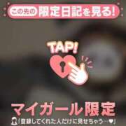 ヒメ日記 2025/12/23 16:01 投稿 ももか CUTE