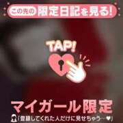 ヒメ日記 2025/12/24 00:01 投稿 ももか CUTE