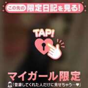 ヒメ日記 2026/01/11 15:46 投稿 ももか CUTE