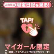 ヒメ日記 2026/01/14 11:46 投稿 ももか CUTE