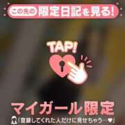 ヒメ日記 2026/01/17 14:01 投稿 ももか CUTE