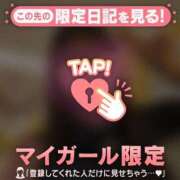 ヒメ日記 2026/01/18 00:16 投稿 ももか CUTE