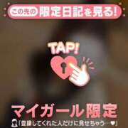 ヒメ日記 2026/01/18 07:46 投稿 ももか CUTE