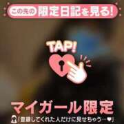 ヒメ日記 2026/01/20 06:01 投稿 ももか CUTE