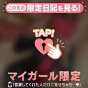 ヒメ日記 2026/01/20 21:01 投稿 ももか CUTE