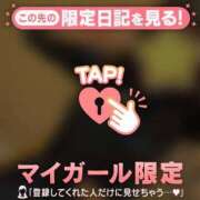 ヒメ日記 2026/01/30 00:01 投稿 ももか CUTE