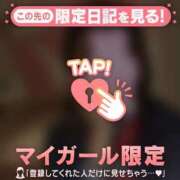 ヒメ日記 2026/01/30 00:46 投稿 ももか CUTE