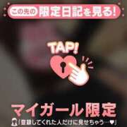 ヒメ日記 2026/01/30 23:46 投稿 ももか CUTE