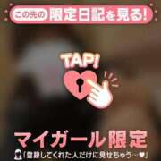 ヒメ日記 2026/02/04 12:16 投稿 ももか CUTE