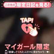 ヒメ日記 2026/02/08 00:31 投稿 ももか CUTE