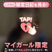 ヒメ日記 2026/02/10 06:01 投稿 ももか CUTE