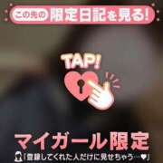 ヒメ日記 2026/02/11 00:46 投稿 ももか CUTE