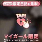 ヒメ日記 2026/03/26 01:16 投稿 ももか CUTE