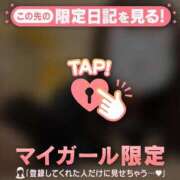 ヒメ日記 2026/03/28 00:46 投稿 ももか CUTE