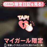 ヒメ日記 2026/03/30 21:46 投稿 ももか CUTE