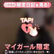 ヒメ日記 2026/03/30 22:01 投稿 ももか CUTE