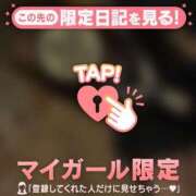 ヒメ日記 2026/03/31 12:16 投稿 ももか CUTE