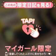 ヒメ日記 2026/04/03 05:46 投稿 ももか CUTE